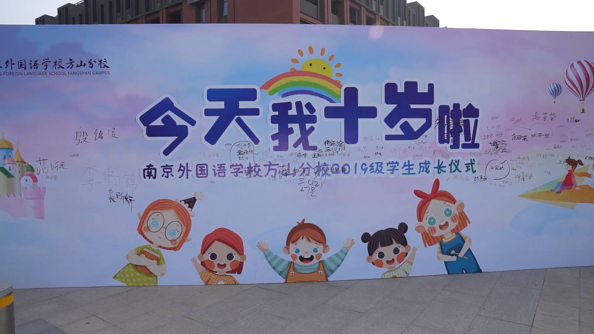 南外方山快剪