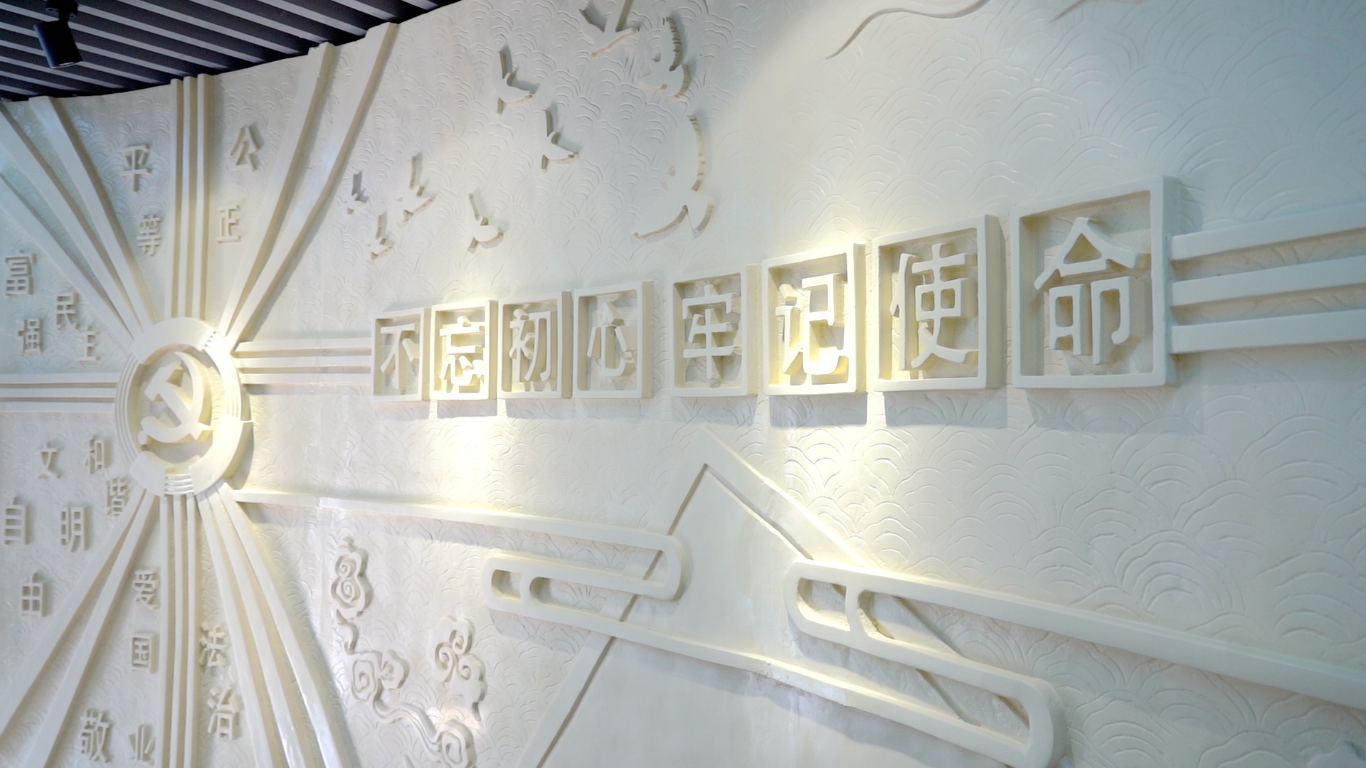 南京玄武中专“丹心苑”党建阵地正式启用