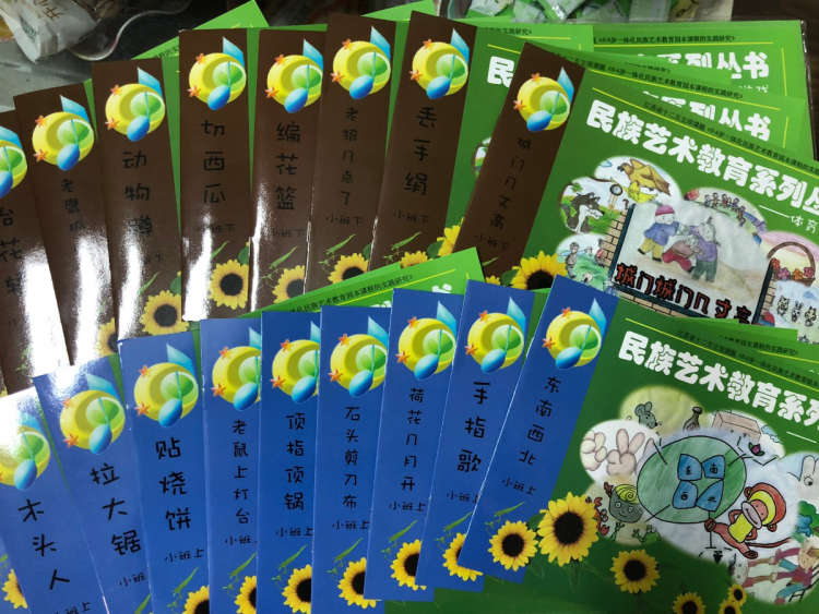 耕耘·我们的教育答卷——雨花台区学校特色与品牌系列报道14