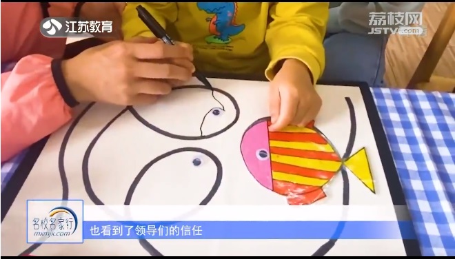 20221108《名校名家行》江苏教育频道《教育周刊 》