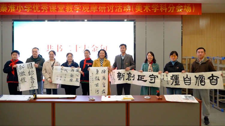 党建引领促发展 培育时代“鑫”少年