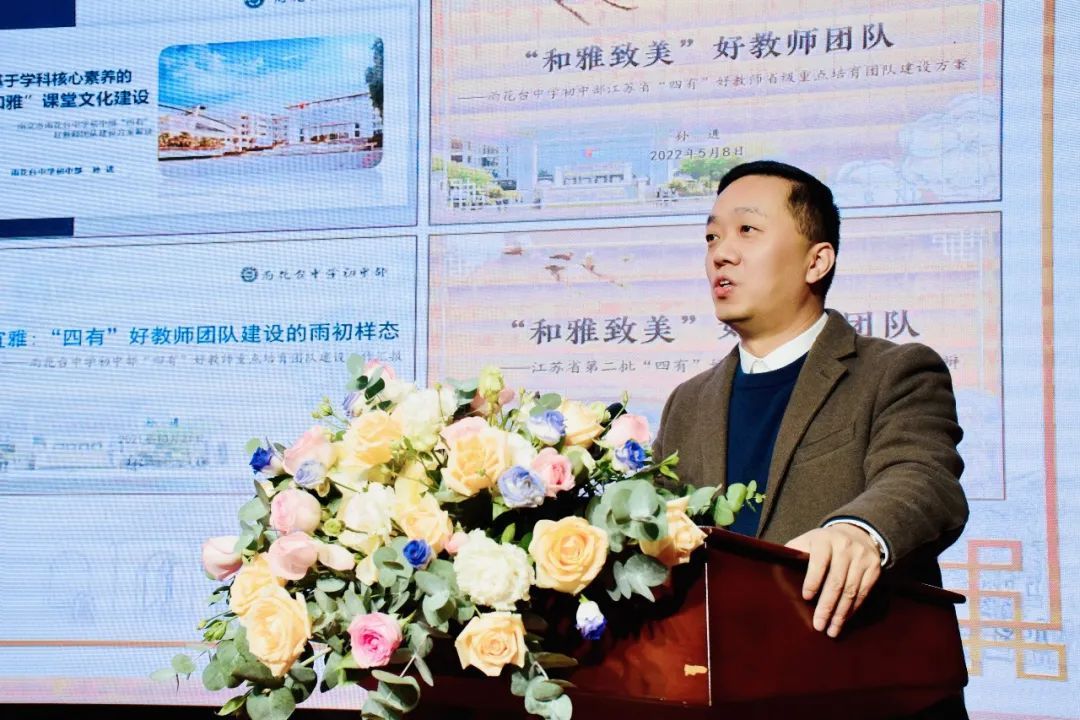 点赞!他们在首批南京市“四有”好教师重点培育团队终期考核优秀!