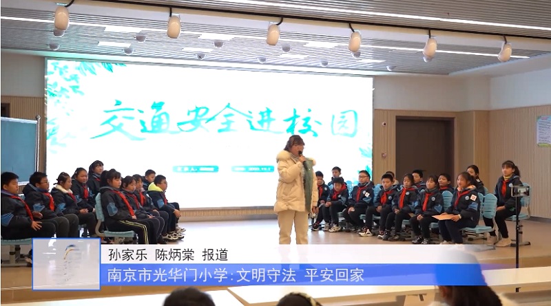 江苏教育频道《教育周刊 》20221220《名校名家行》