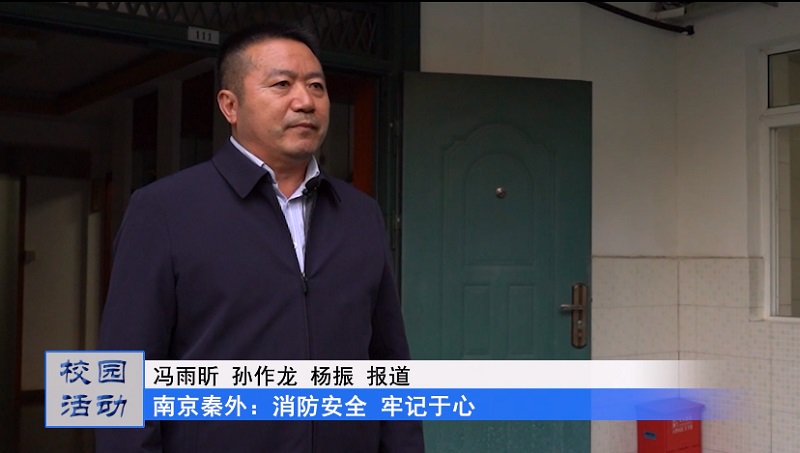 江苏教育频道《教育周刊 》20221115《名校名家行》