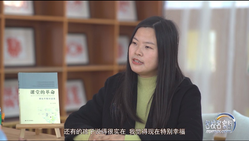 江苏教育频道《教育周刊 》20230110《名校名家行》