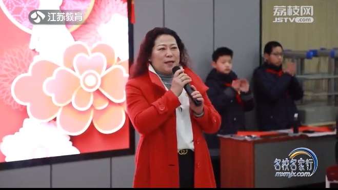 20230221《名校名家行》江苏教育频道《教育周刊》
