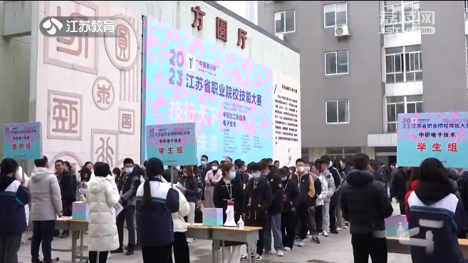 20230307《名校名家行》江苏教育频道《教育周刊》