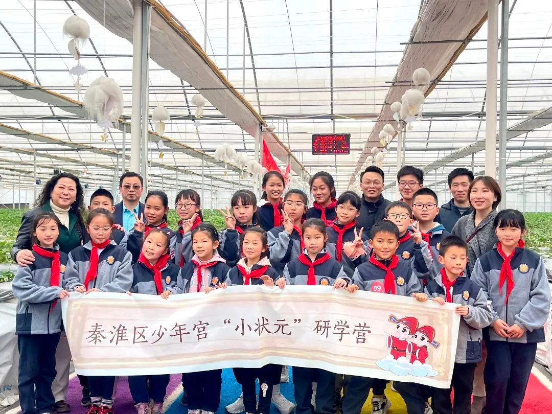 南京市鑫园小学:探秘智慧农业 开启研学实践之旅