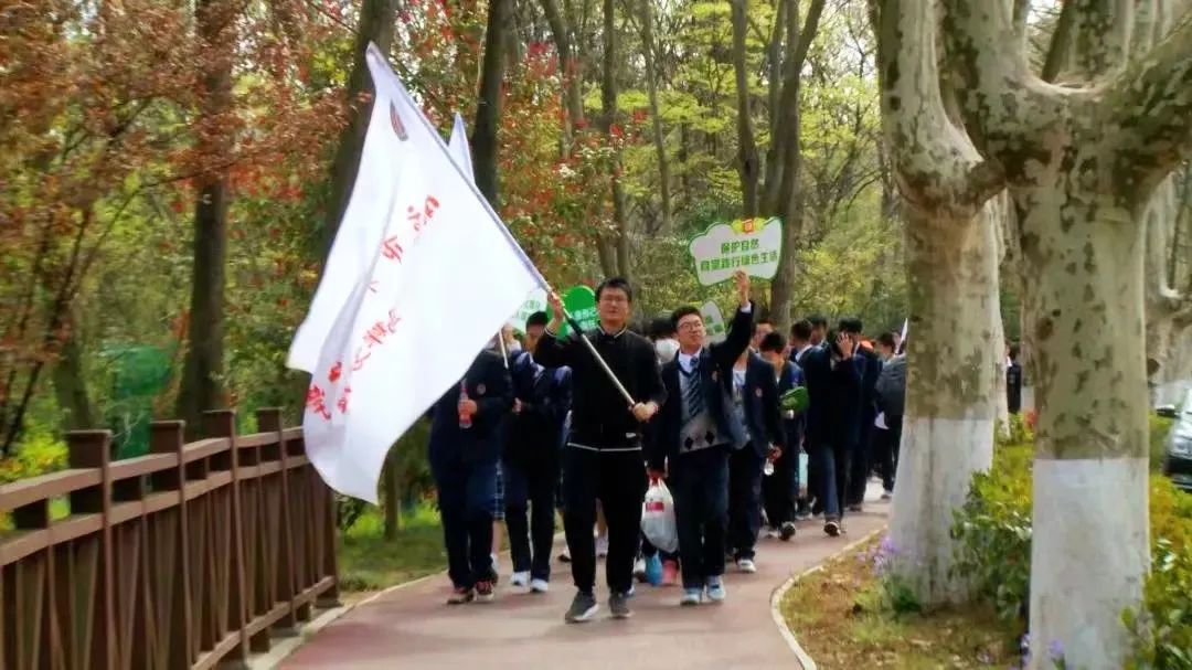 南京市第一中学（马群分校）：用脚步丈量青春