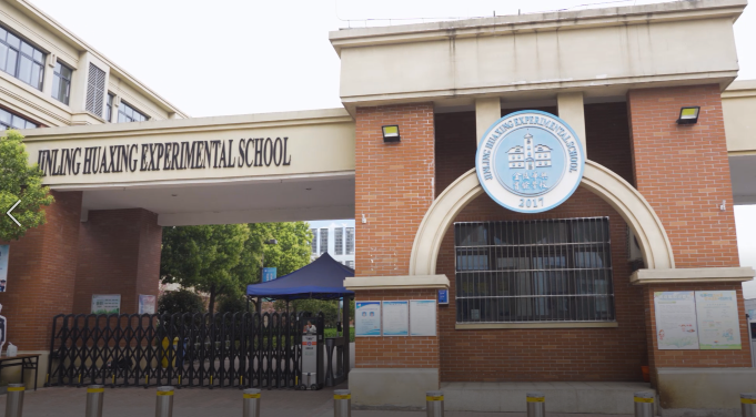 博爱华兴园·塑品格│学习二十大 童“唱”红色情——小学部三、四年级成长仪式暨合唱比赛活动