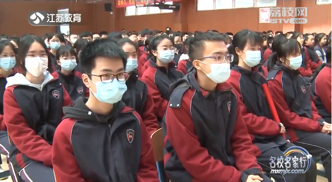 20230321《名校名家行》江苏教育频道《教育周刊》