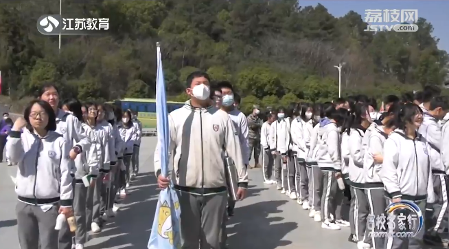 20230328《名校名家行》江苏教育频道《教育周刊》