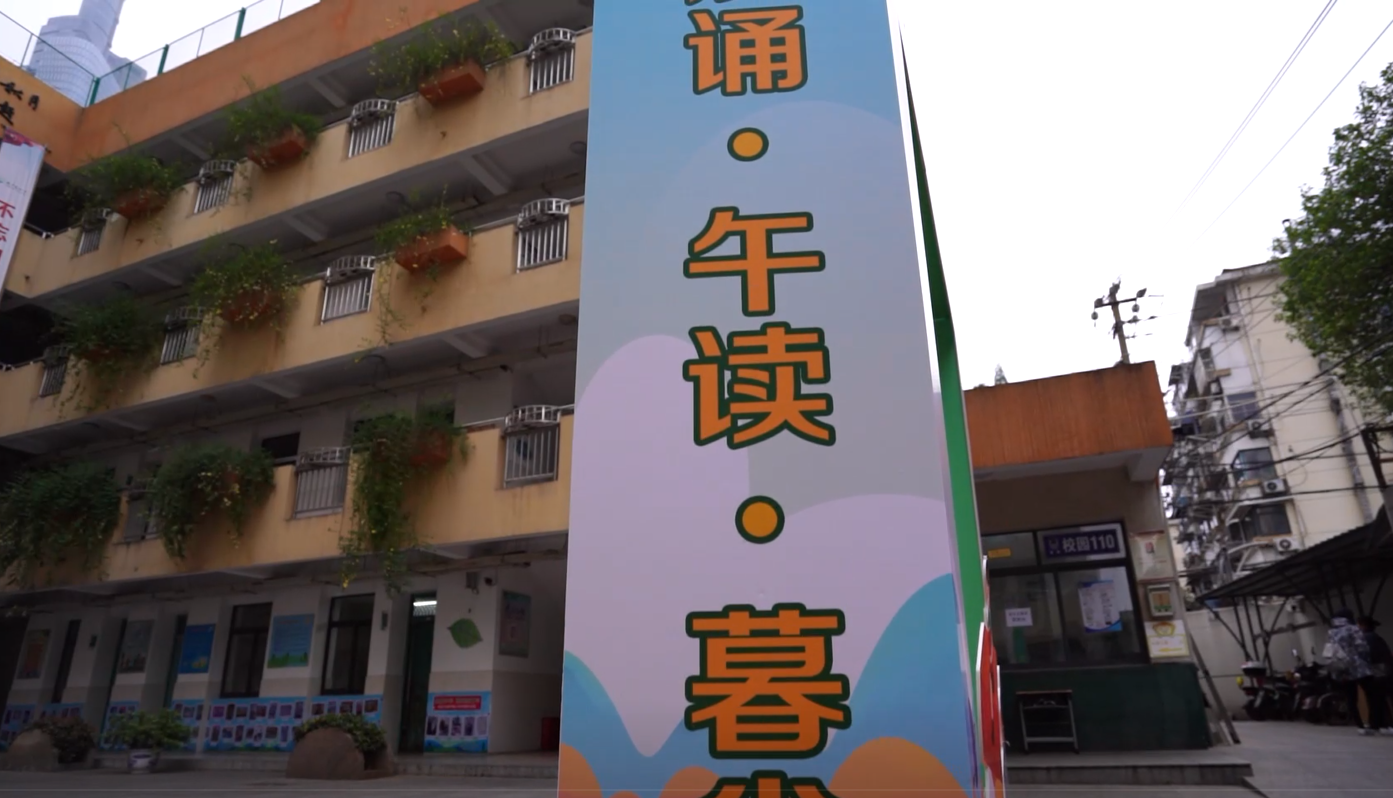 读书成材 典耀中华——南京市渊声巷小学读书节暨特色展示活动花絮