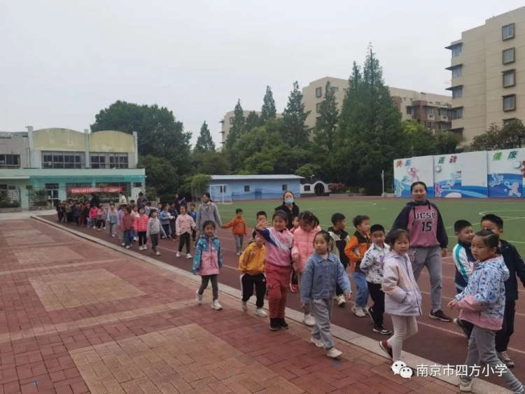 【七彩教育】幼小衔接 共助成长——记南京四方小学校园开放日活动