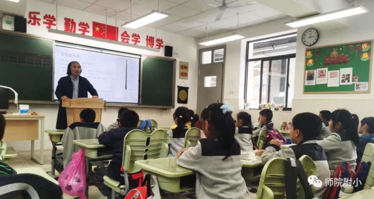 江苏第二师范学院附属小学:“我与大咖零距离”系列活动(一)