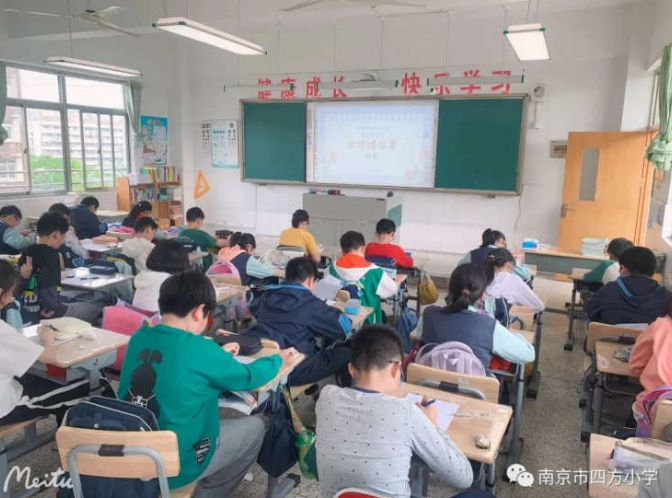 竞赛选优才,古诗润人心——记四方小学“古诗擂台赛”活动
