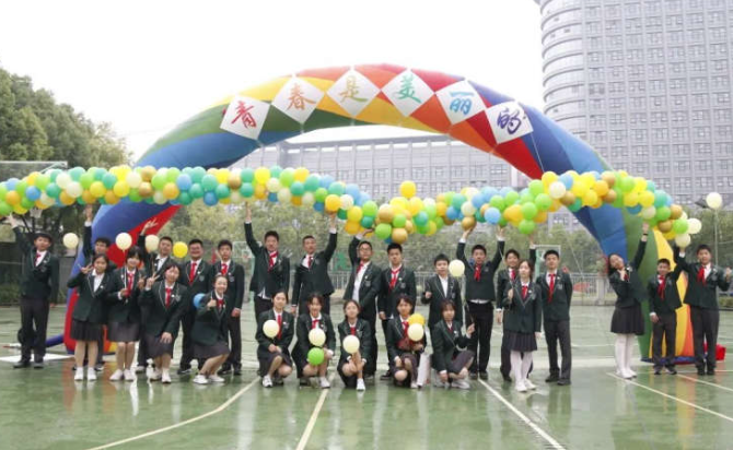 【“开新”活动】激扬开新旋律,点亮青春理想——南师附中新城黄山路分校2021级青春仪式暨入团仪式