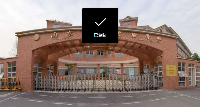 南京一中实验学校五月份主要工作