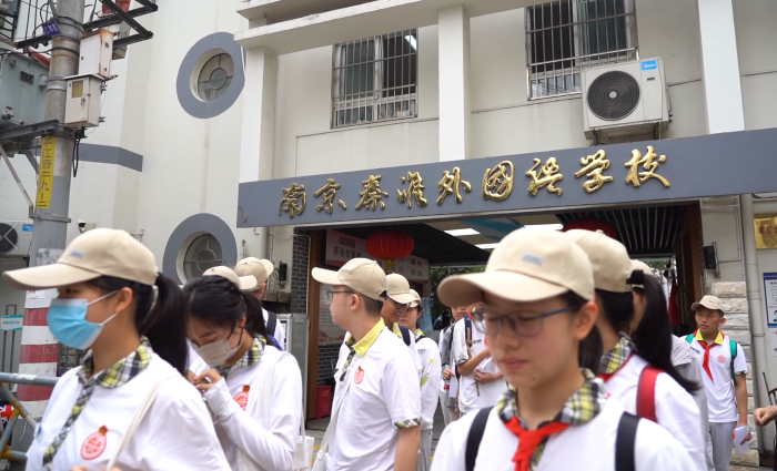 南京秦淮外国语学校2023年暑假社会实践活动花絮