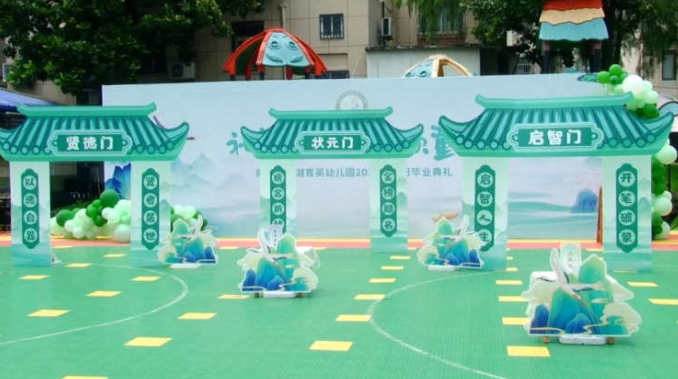 礼韵国风 雅颂童年——南京市南湖育英幼儿园举办大班毕业典礼