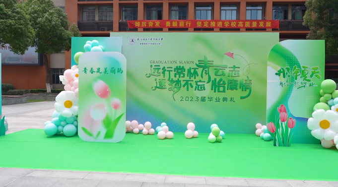 南师附中新城初中怡康街分校举办初三毕业生毕业典礼花絮