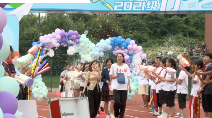 “我和青春有个约”——金陵华兴实验学校2021级14岁青春仪式暨入团仪式