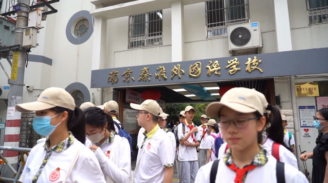 南京秦淮外国语学校2023年暑假社会实践活动花絮