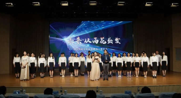 聚焦雨花 | 未来,从这里启航——雨花台区举办2023新进教师入职仪式