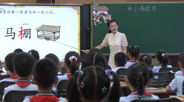 南京市佳营小学:二年级《小马过河》|许欣芸老师