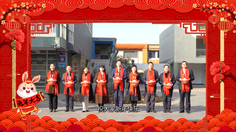 兔年到 兔年好——南京市玄武中等专业学校给您送上兔年祝福