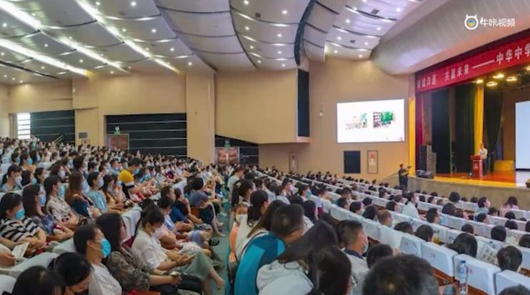 20230428《牛咔视频》爱上中华丨这个五一,中华放大招,高一、高二学特生代表团与考生面对面交流