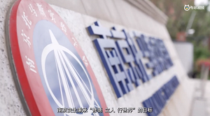 20230707《牛咔视频》南京安生学校宣传短片