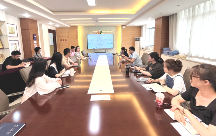 初心如磐，笃行致远|南京玄武区特殊教育学校教学工作分享交流会