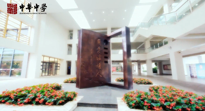 南京市中华中学：毕业主题MV——神改编《起风了》