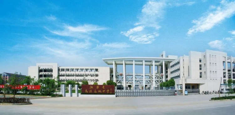 江苏省高淳高级中学2023年特长生招生公告