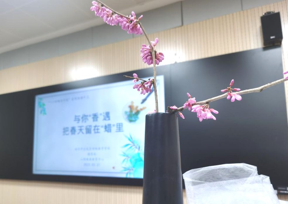 南京市玄武区特殊教育学校:“一小时喘息计划”家长沙龙活动