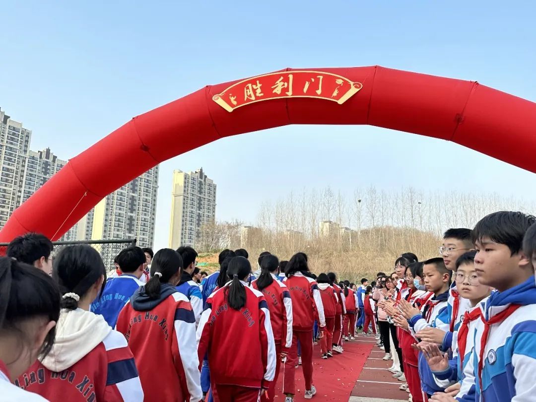 金陵华兴 | 搏青云之志,战百日梦圆 ——记23届初三中考誓师大会