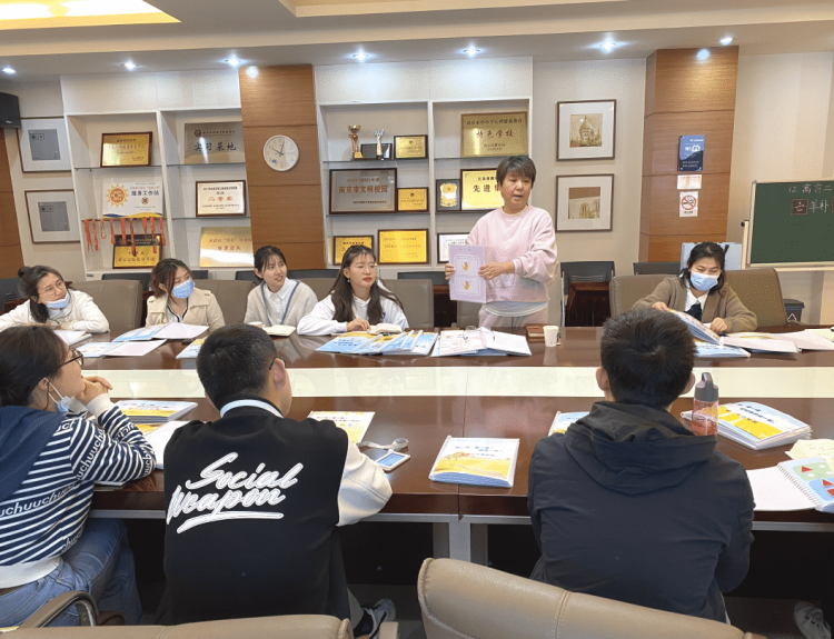 南京市玄武区特殊教育学校 ：邀约课堂 智慧共长