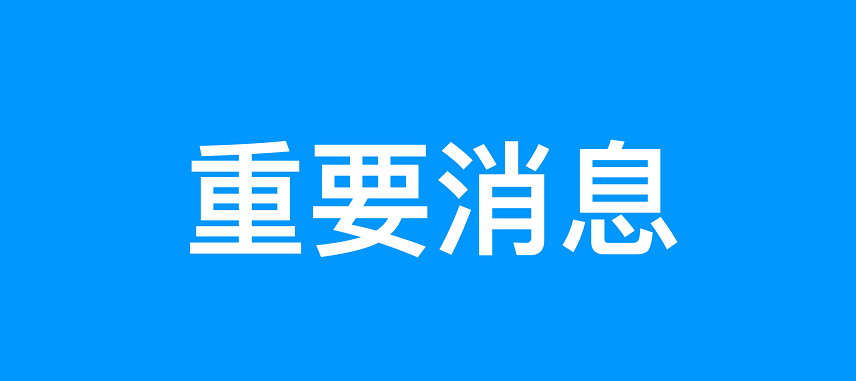 无锡教育：无锡出台实施意见！全面加强和改进新时代学校体育美育工作