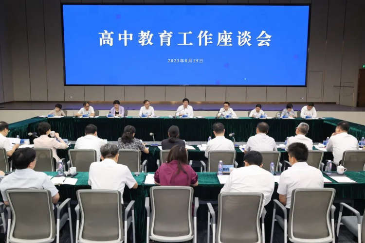赵建军专题调研座谈普通高中教育高质量发展：努力让更多孩子能上高中上好高中
