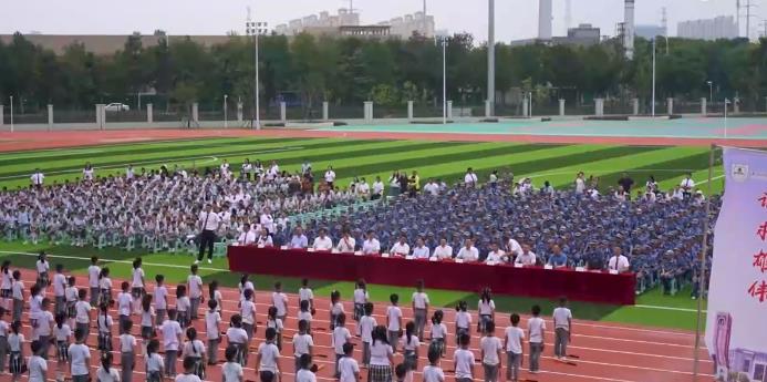 20230906《牛咔视频》南师附中高淳学校落成仪式暨新学期开学典礼花絮
