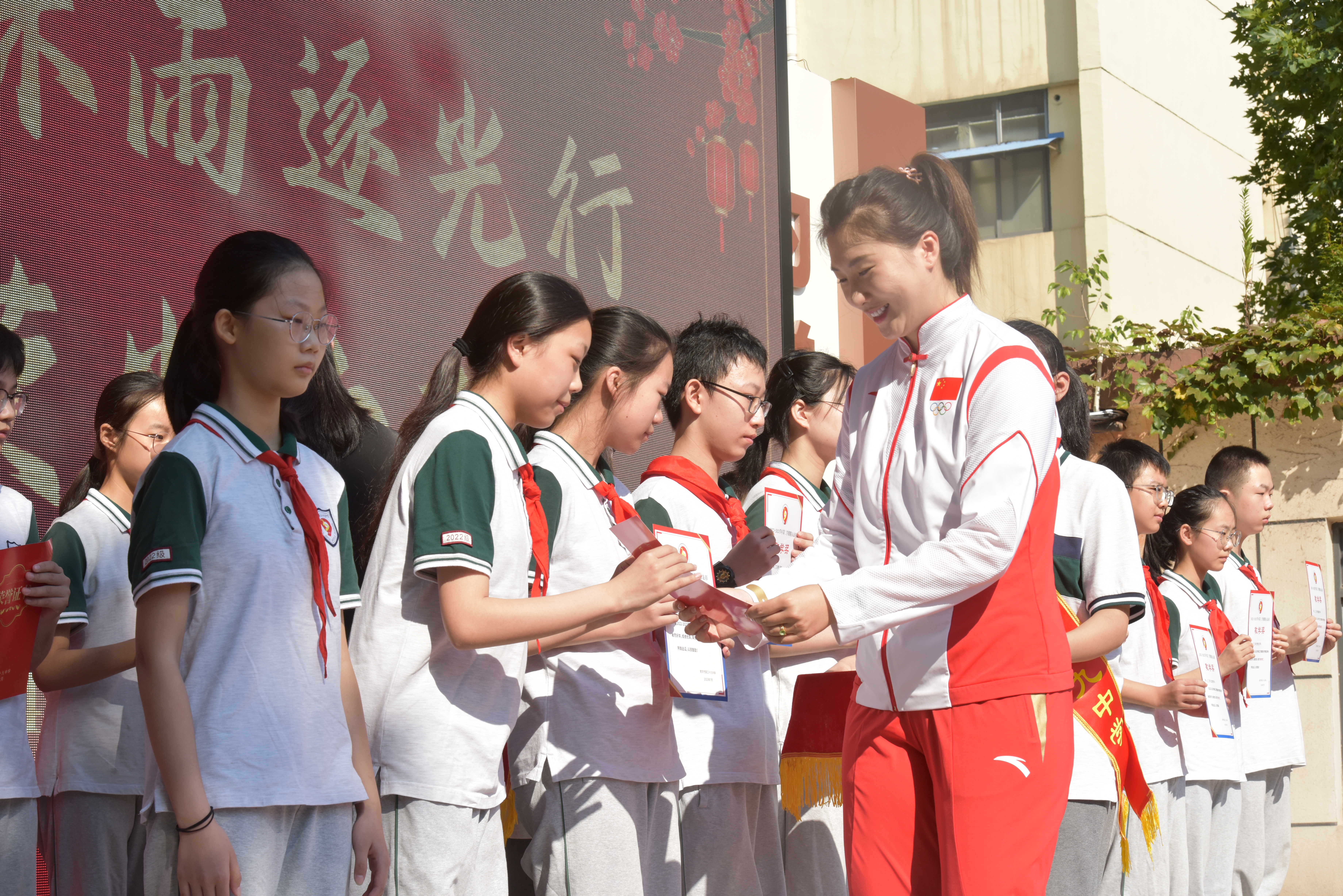  南京市第三十九中学2023—2024学年第一学期开学典礼