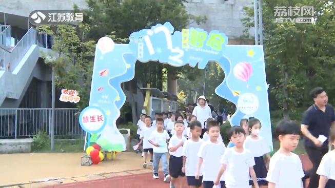 20230919《名校名家行》江苏教育频道《教育周刊》