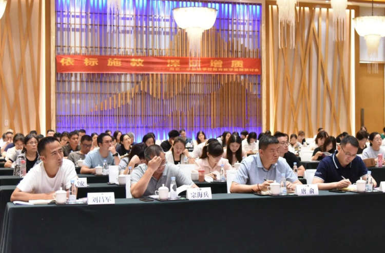 “依标施教，深研增质”——南京一中实验学校2023年教育教学暑期研讨会