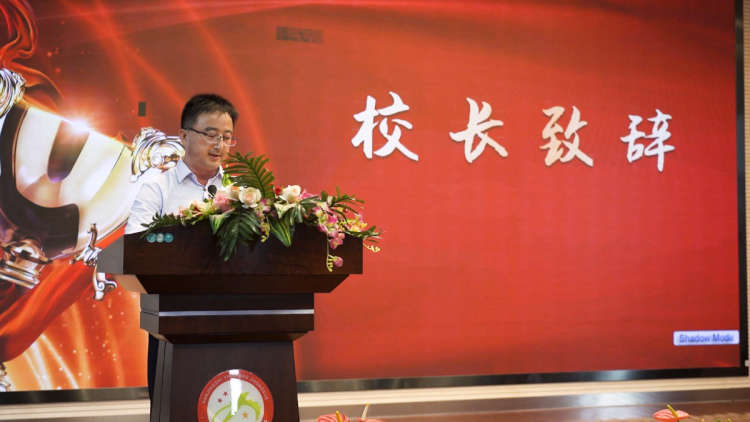 “躬耕教坛,强国有我” | 南京市营防中学庆祝教师节