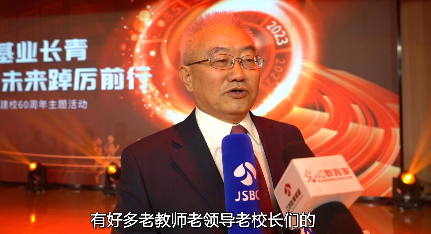 南京市莫愁中等专业学校建校60周年华诞庆典活动