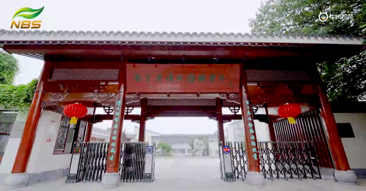 20230929《牛咔视频》南京秦淮外国语学校小学部“迎中秋 庆国庆”文艺汇演花絮