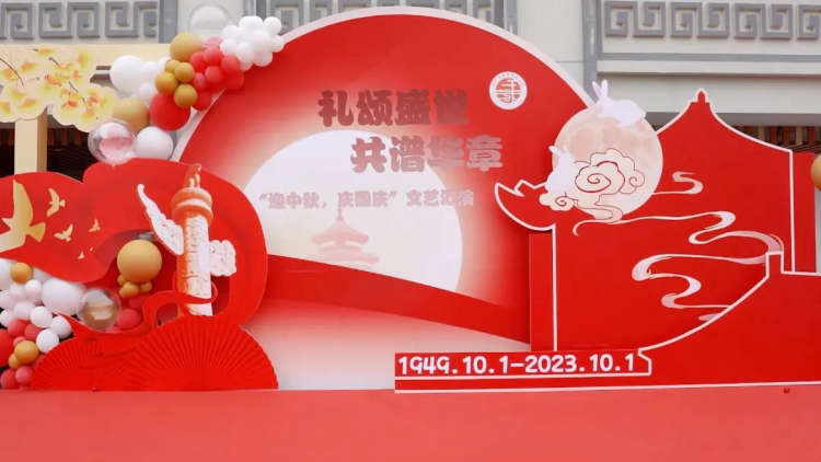 南京秦淮外国语学校小学部举行国庆文艺汇演