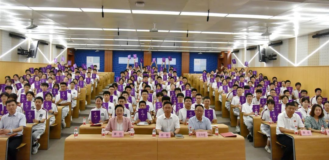 求真求实,同梦同行——南京一中实验学校2023级“一中班”授牌仪式