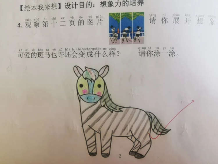 【相长·教学】“贤”暇之旅 遇见秋天——立贤小学语文特色作业展示(一)
